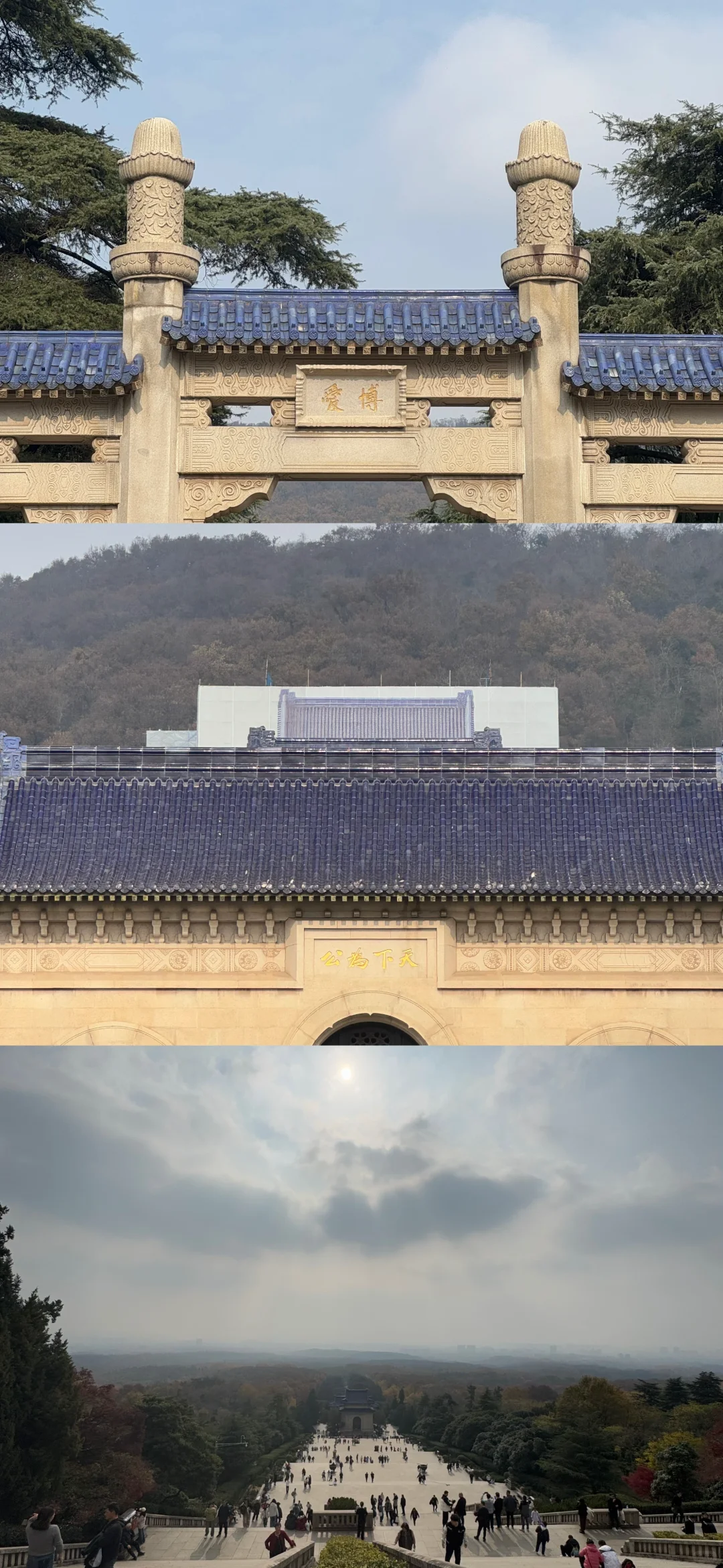 📍南京|一个人72小时特种兵攻略‼️