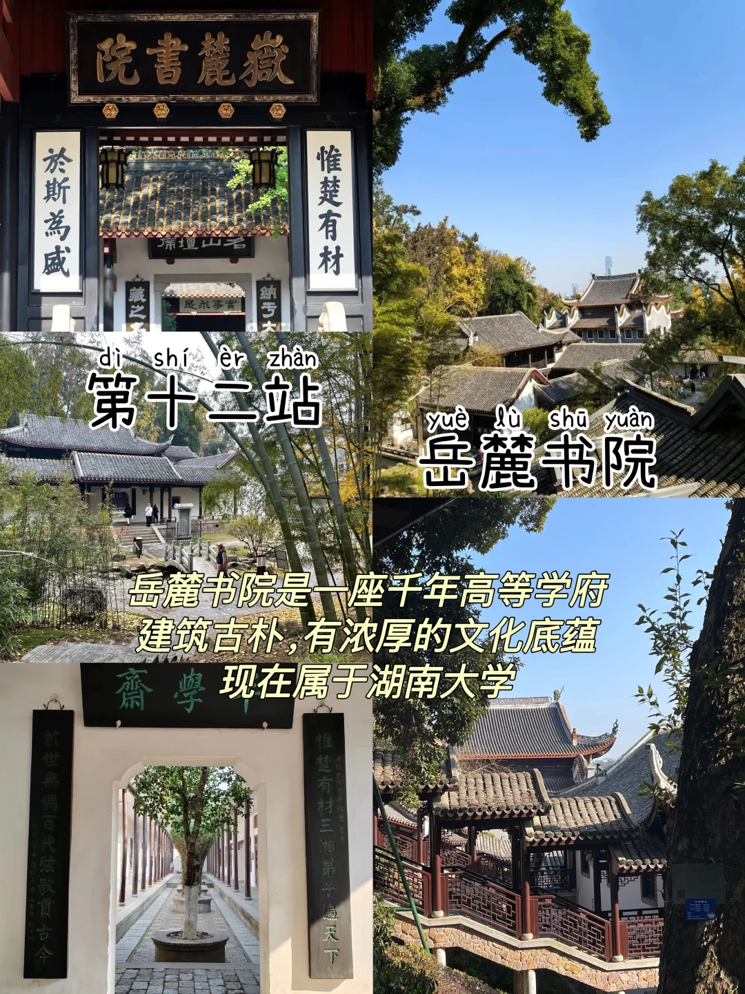 先出发再说｜长沙📍三天两夜，保姆级逛吃攻略