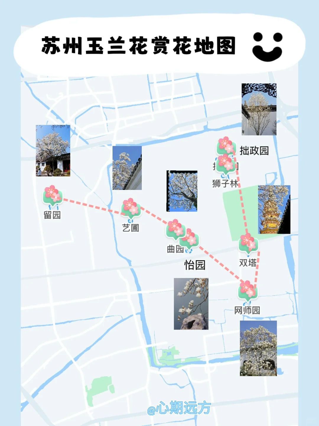 上春山🍃苏州三月玉兰花盛开（附最新攻略）