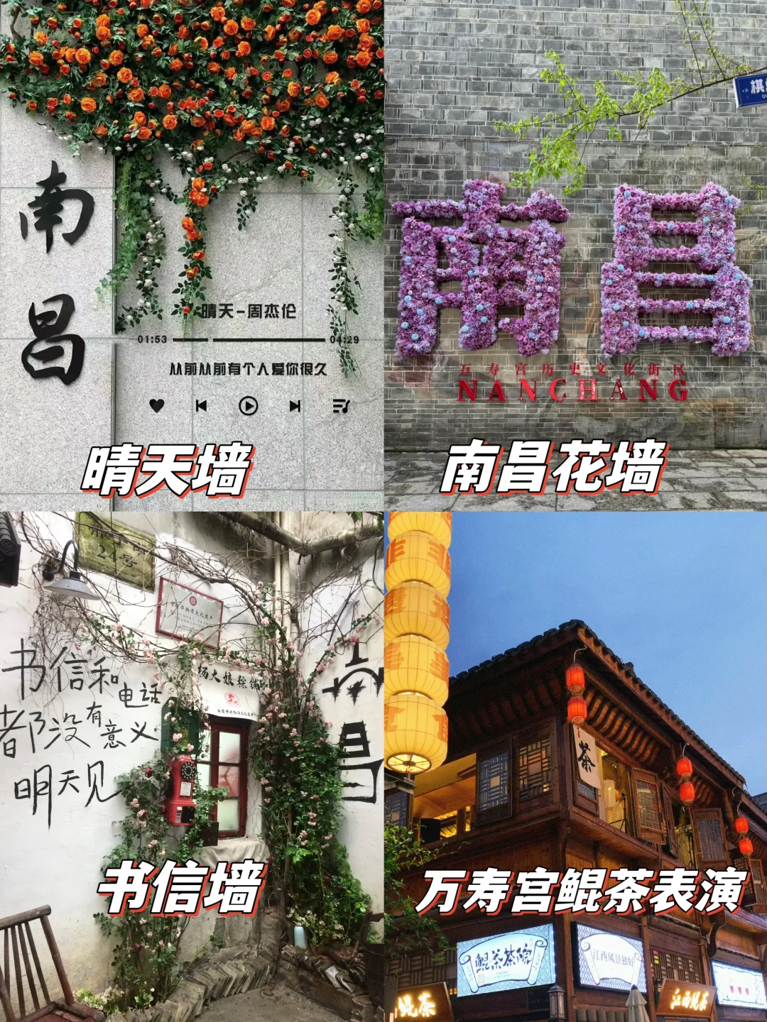 南昌2天1晚｜人均500省心旅游攻略