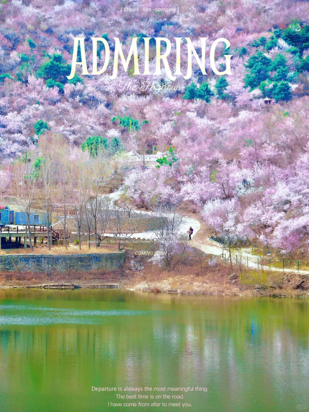 北京踏春🌸11个老幼赏花登山步道🍃不费腿