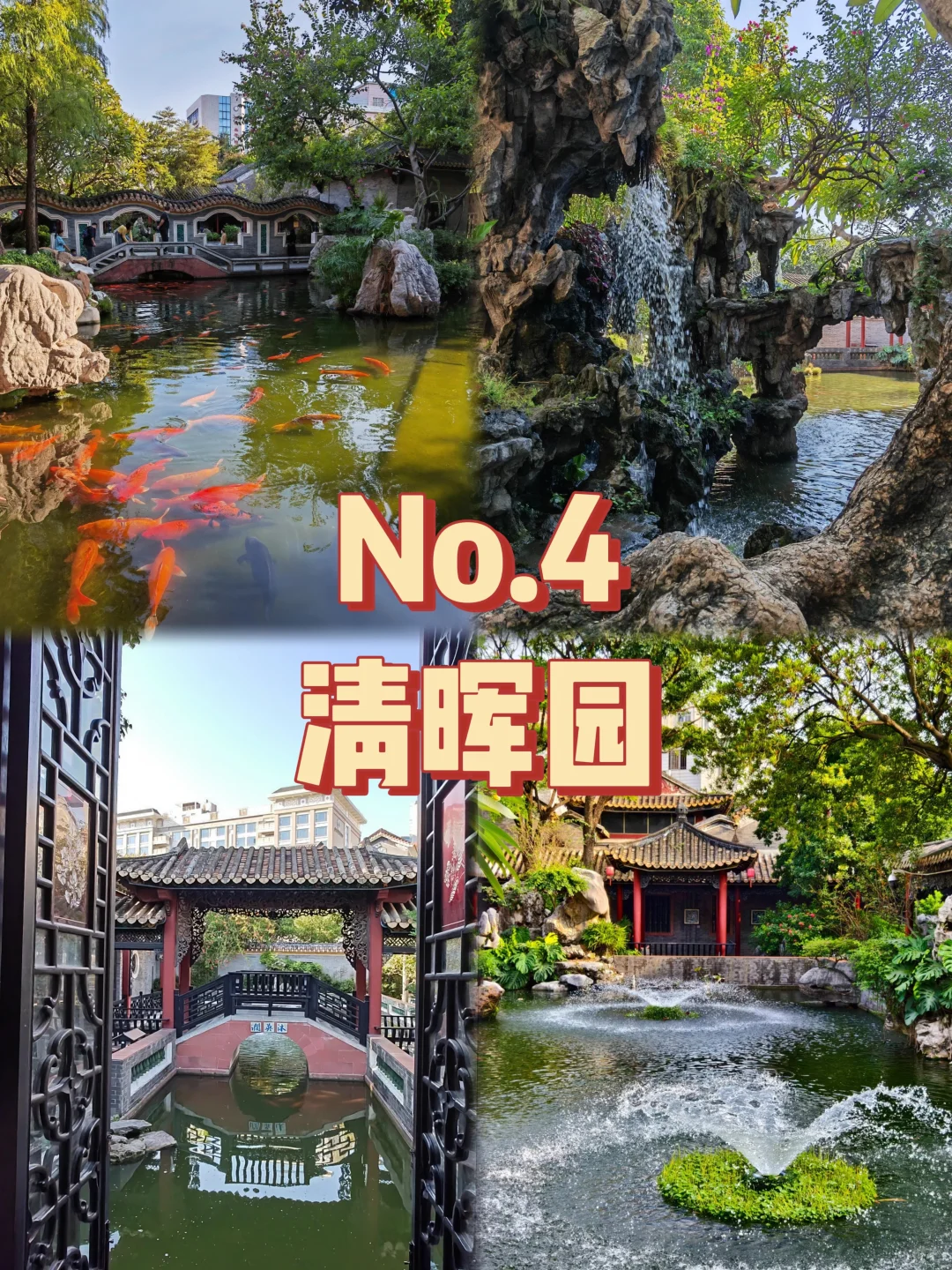 佛山必打卡九大景点❗你去过几个⁉