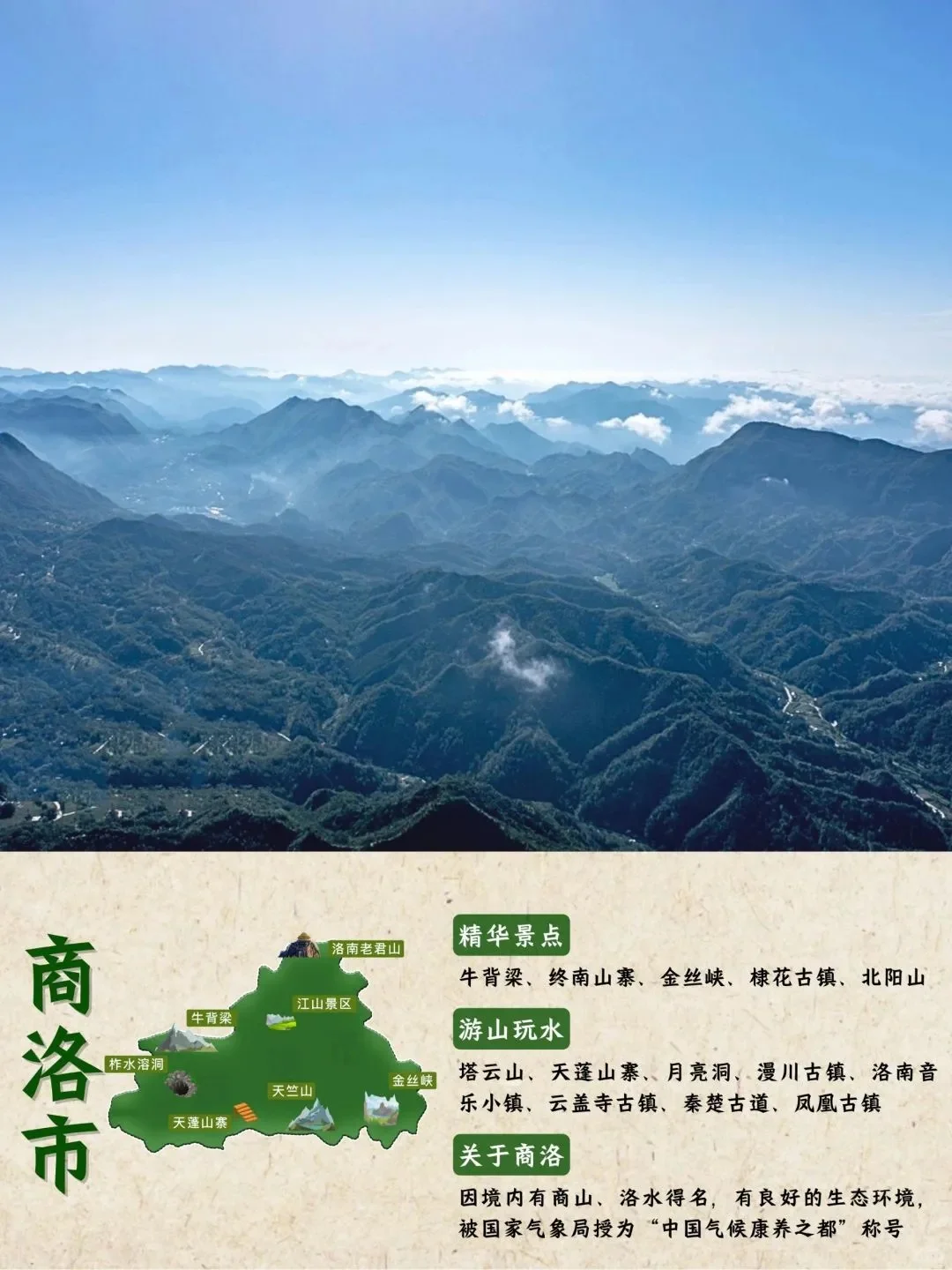 陕西旅游好去处📢景点线路攻略一篇搞定