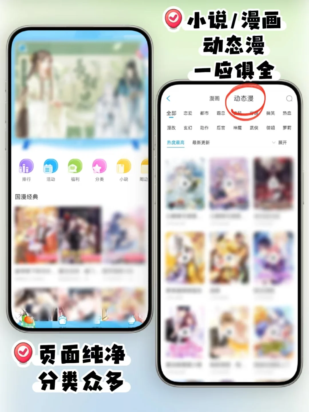 喜欢动态漫的有[福R]啦‼️超多资源