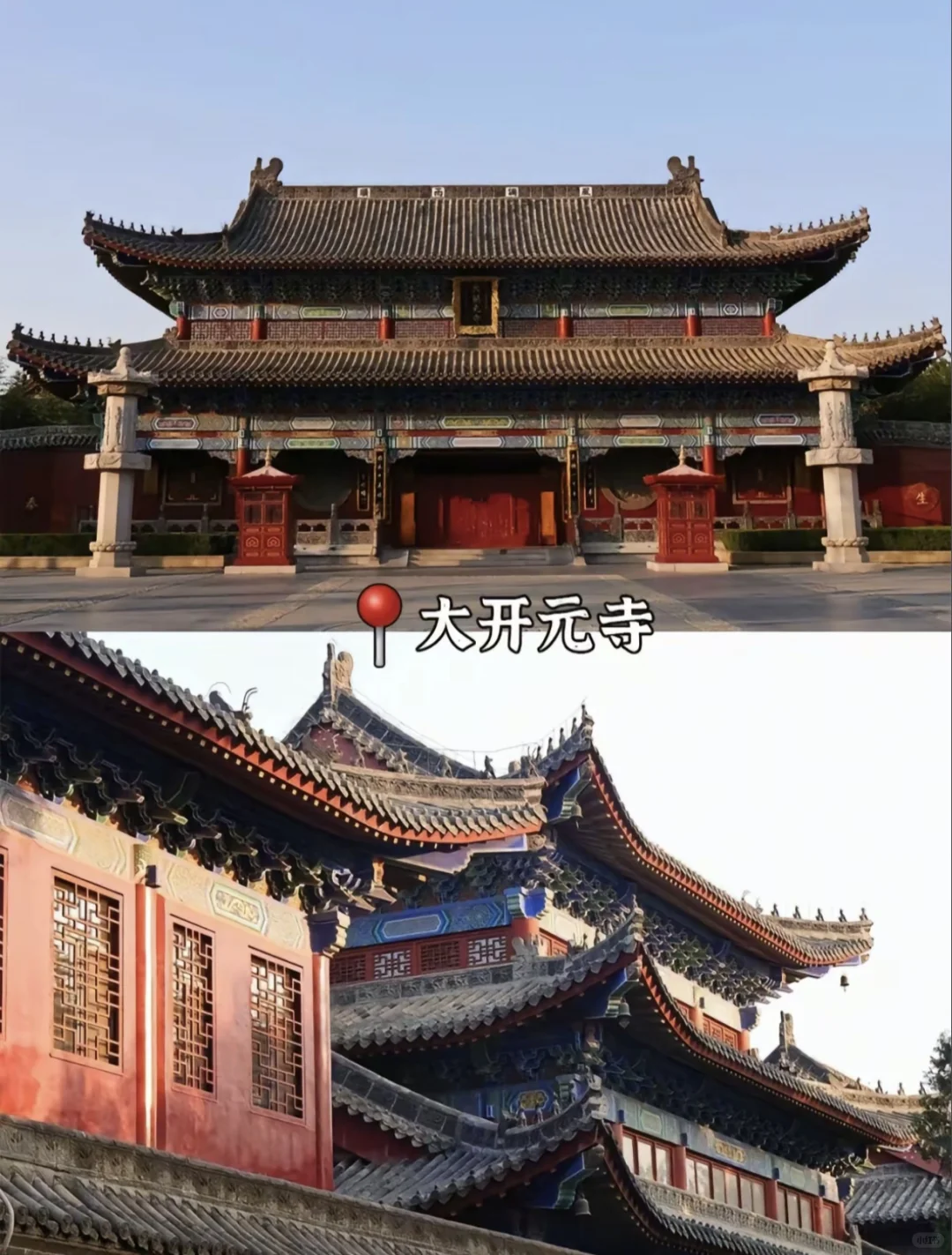 太行山里的清风楼🌲，快来邢台瞅一瞅😘