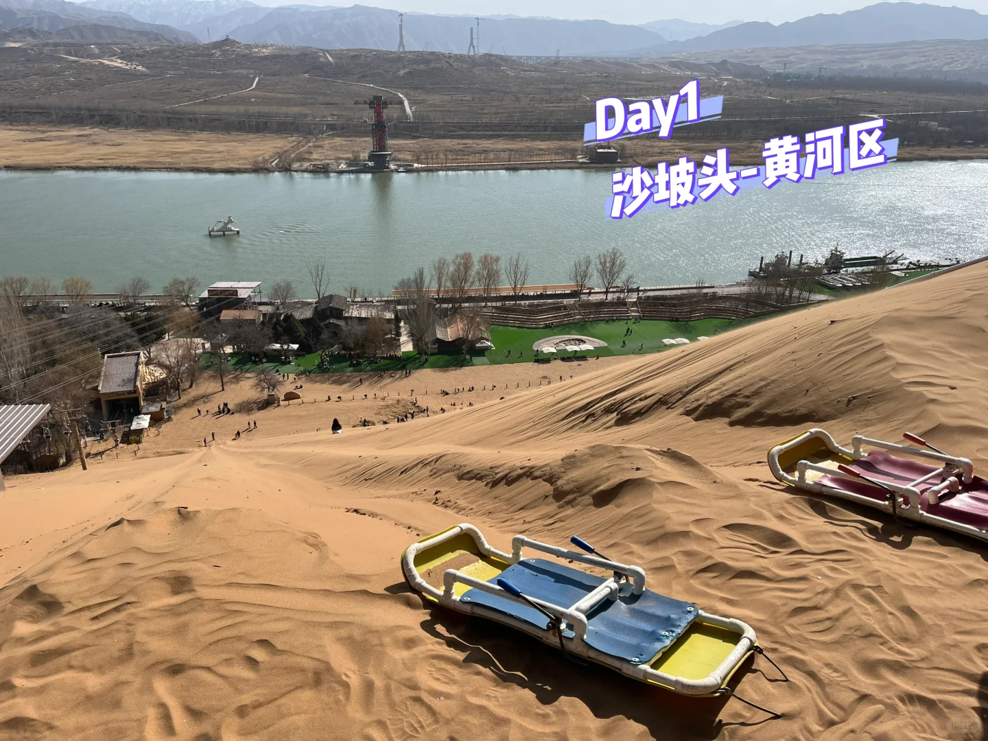 沙漠星星&宁夏中卫旅游攻略Day1