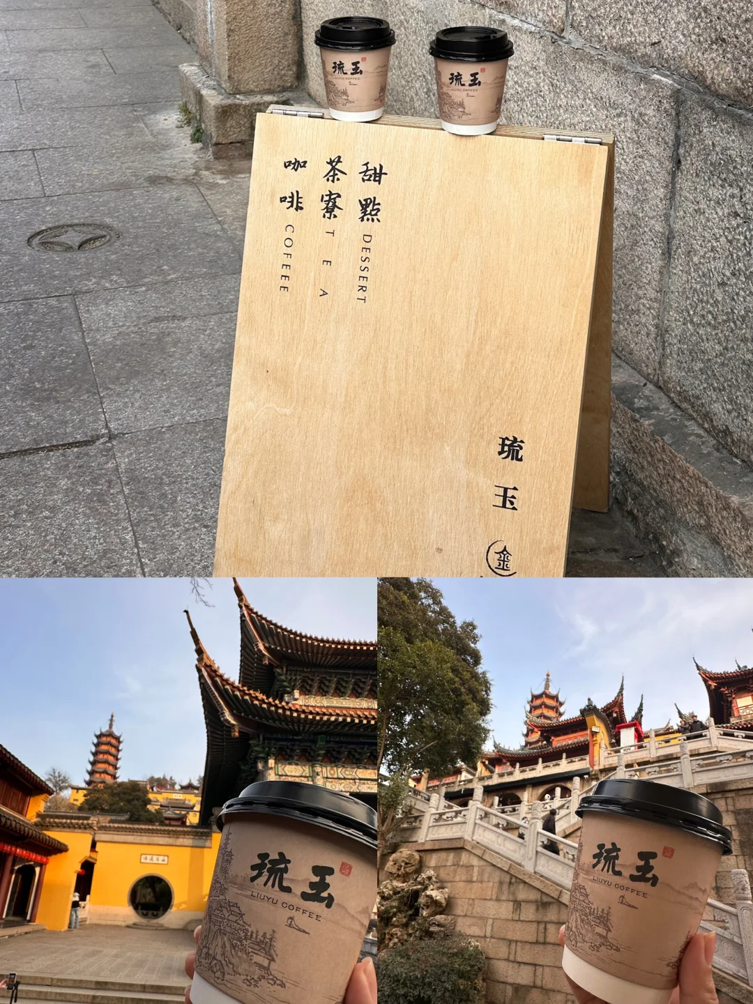 刚从镇江回来，听听我的真实感受！！！