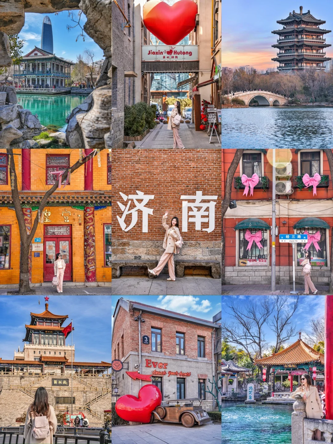 北京🚄1.5h直达‼️直接复制这份2️⃣日攻略📝