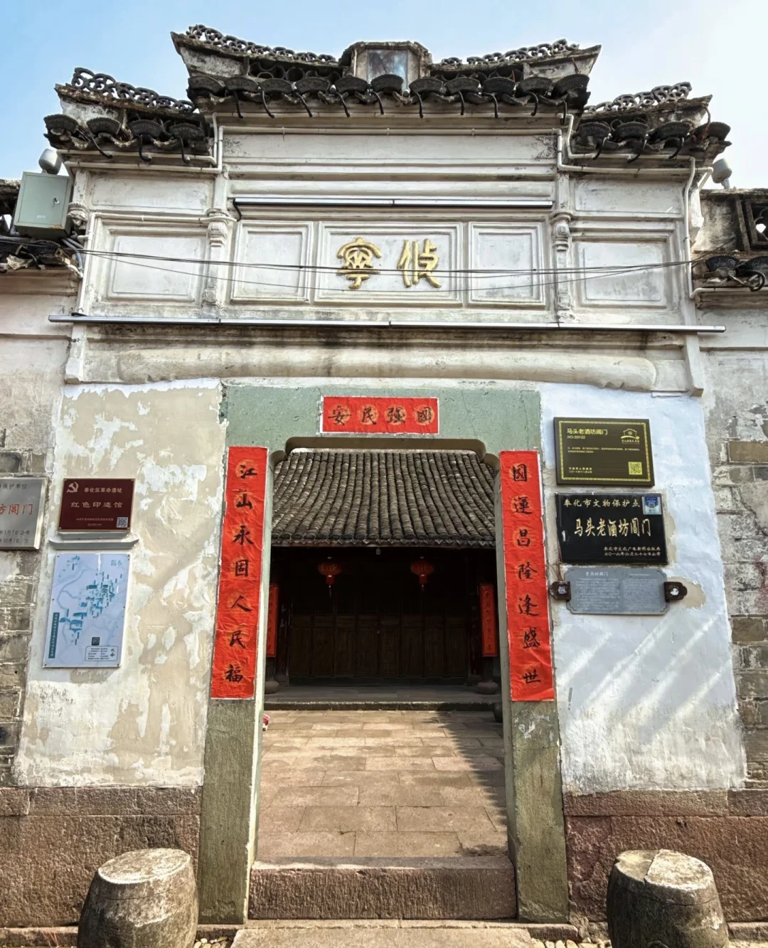 宁波马头村-小西天-雷音寺徒步