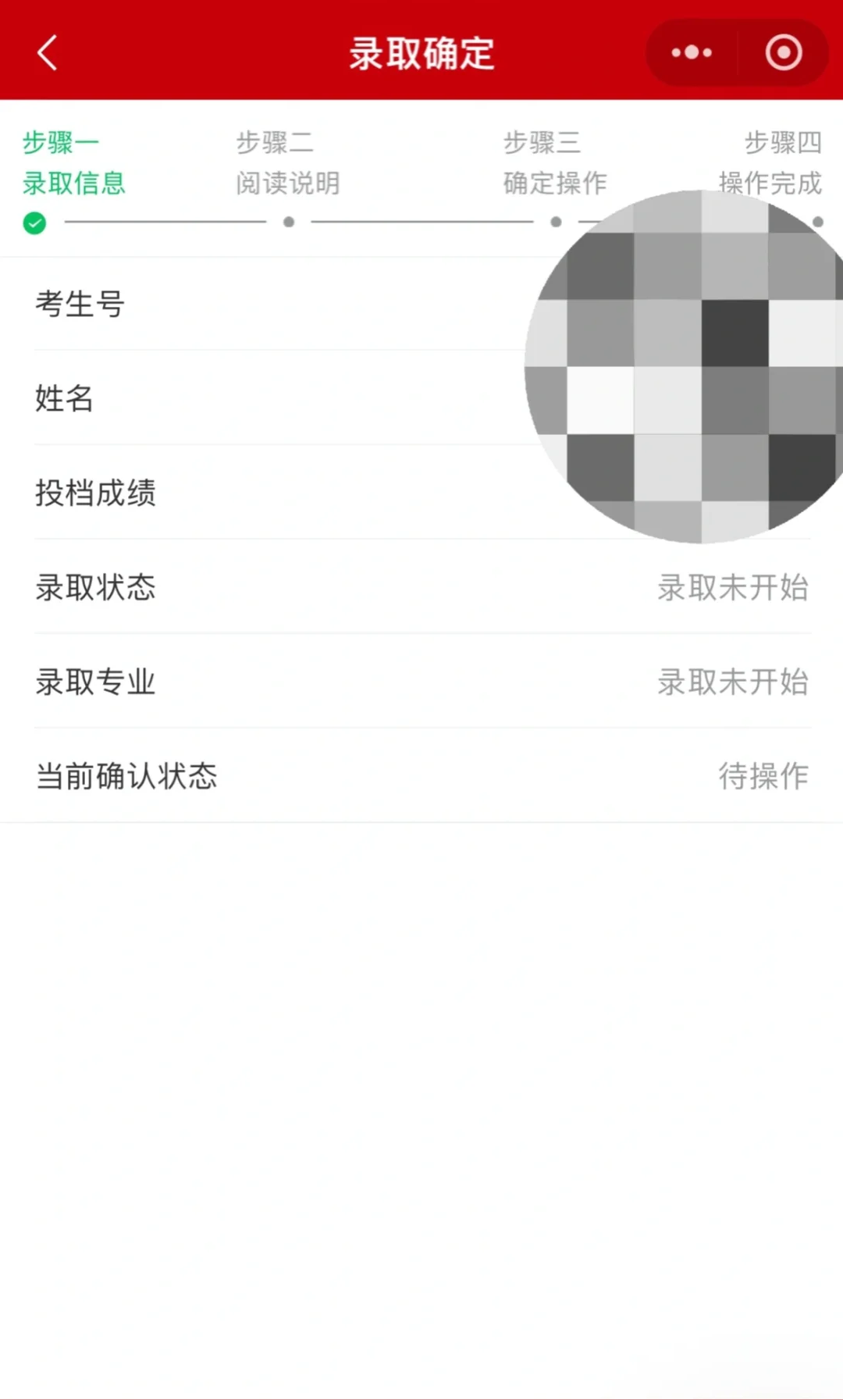 商务智慧景区管理有没有