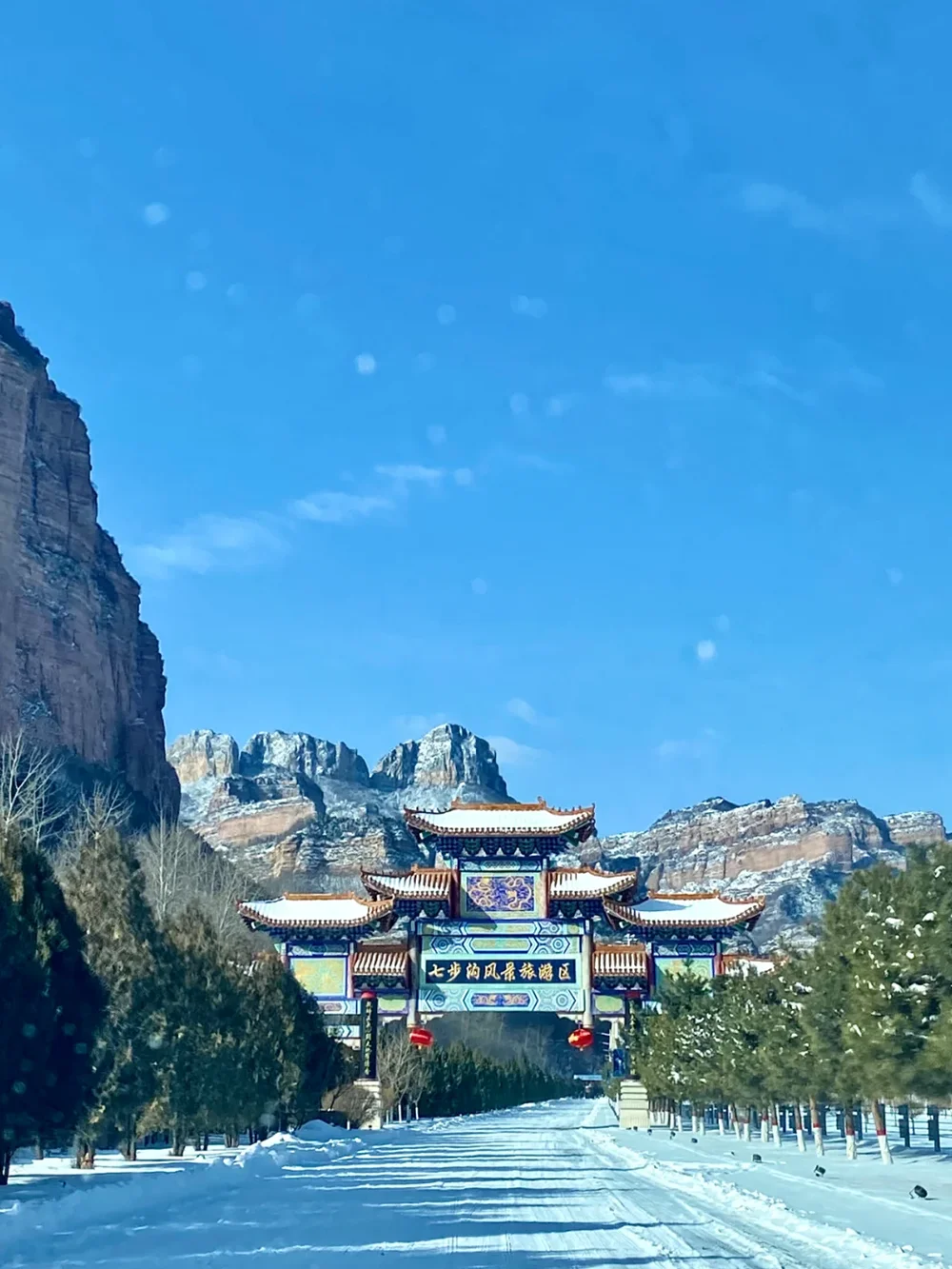 山河远阔人间烟火，欢迎来到——📍武安