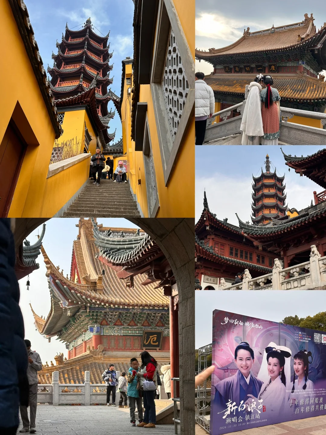 刚从镇江回来，听听我的真实感受！！！