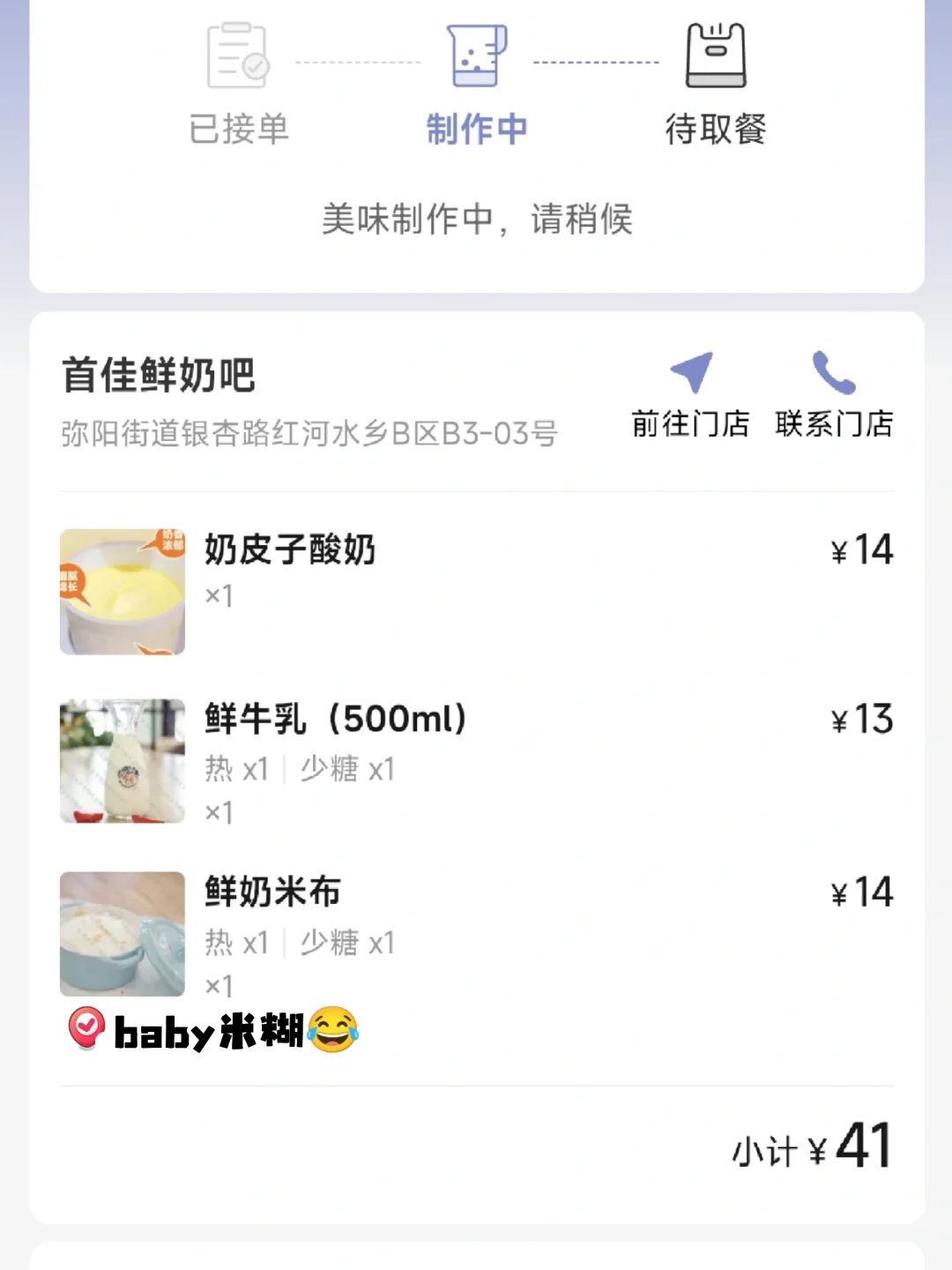答应我，到了云南一定要去趟弥勒‼️‼️