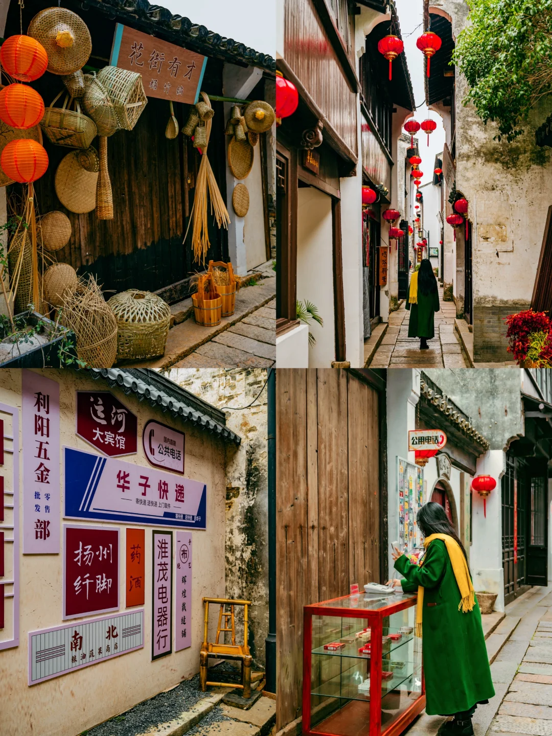 白鹿新剧《北上》取景地❗一日游攻略来了❗