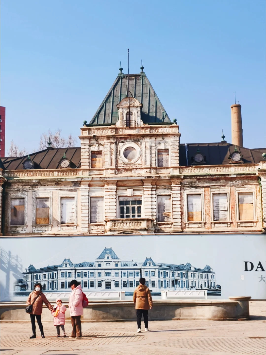 去了大连,朋友以为我去了国外