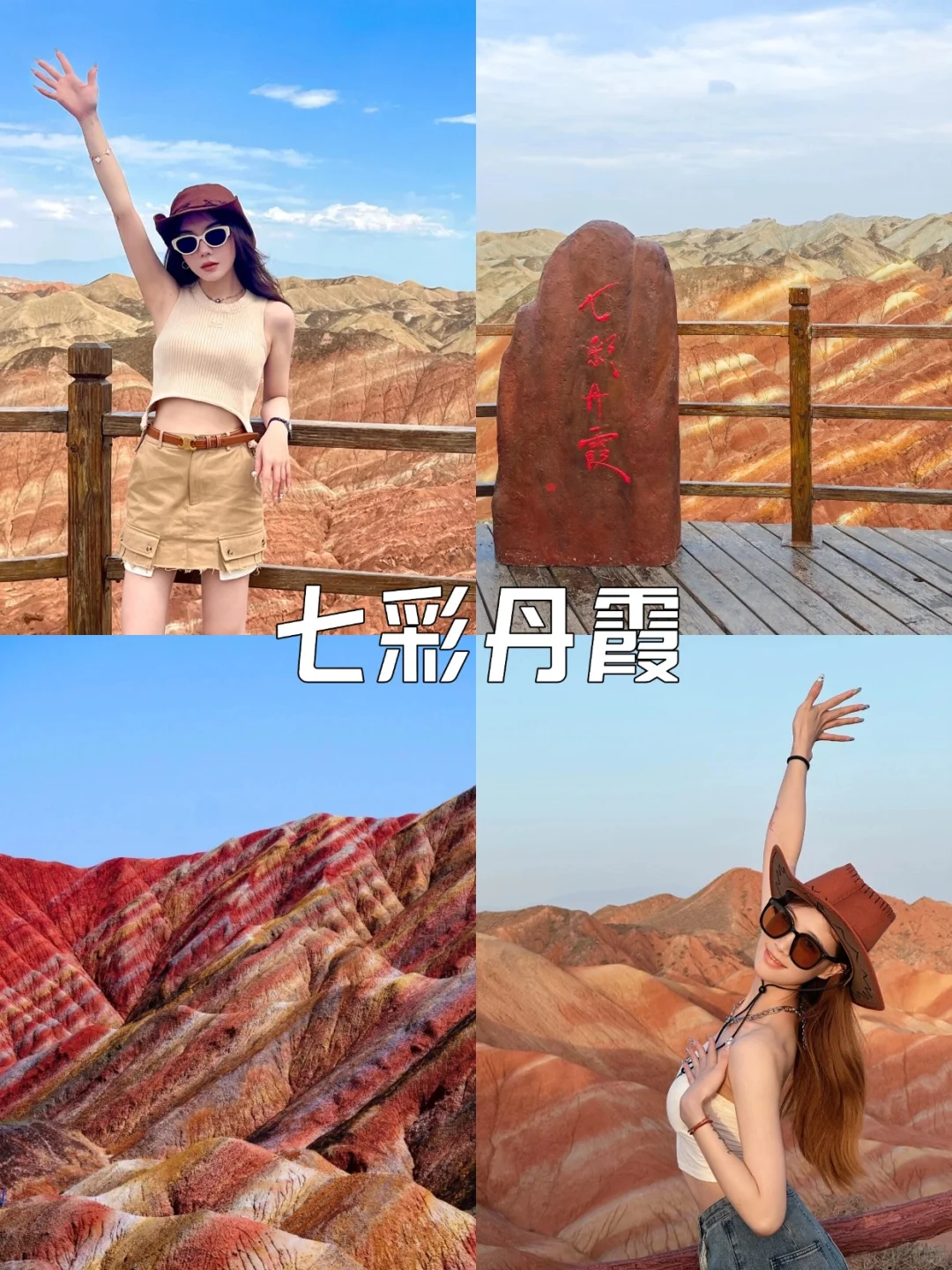 青海已回,真心建议3-5月去,因为真的…