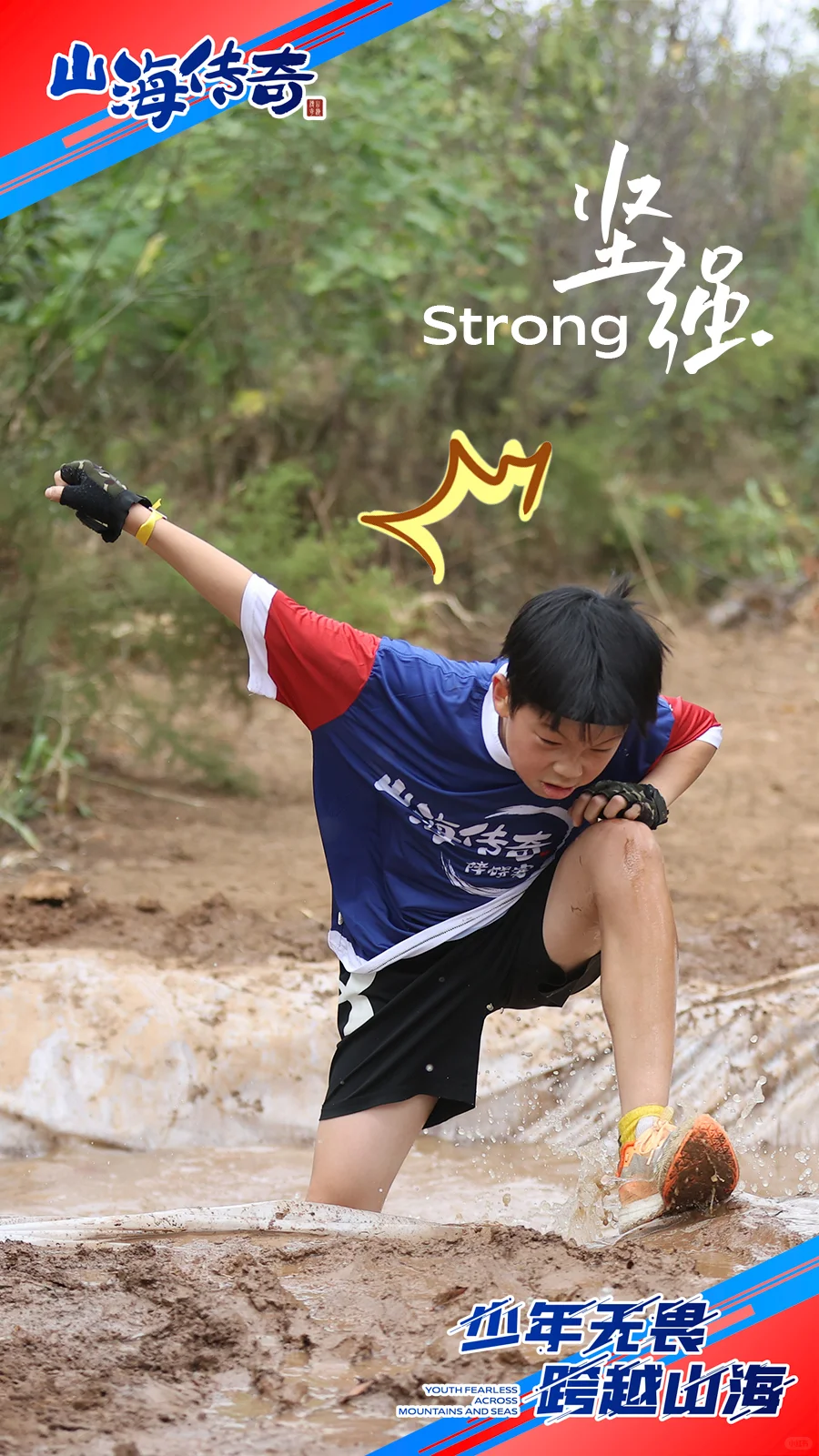 邯郸的家长还没接到这份通知吗❓