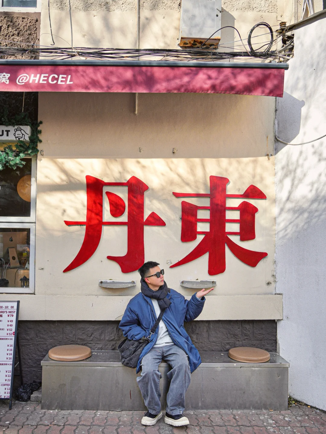 迄今为止，我最爱的边境小城出现了！！！