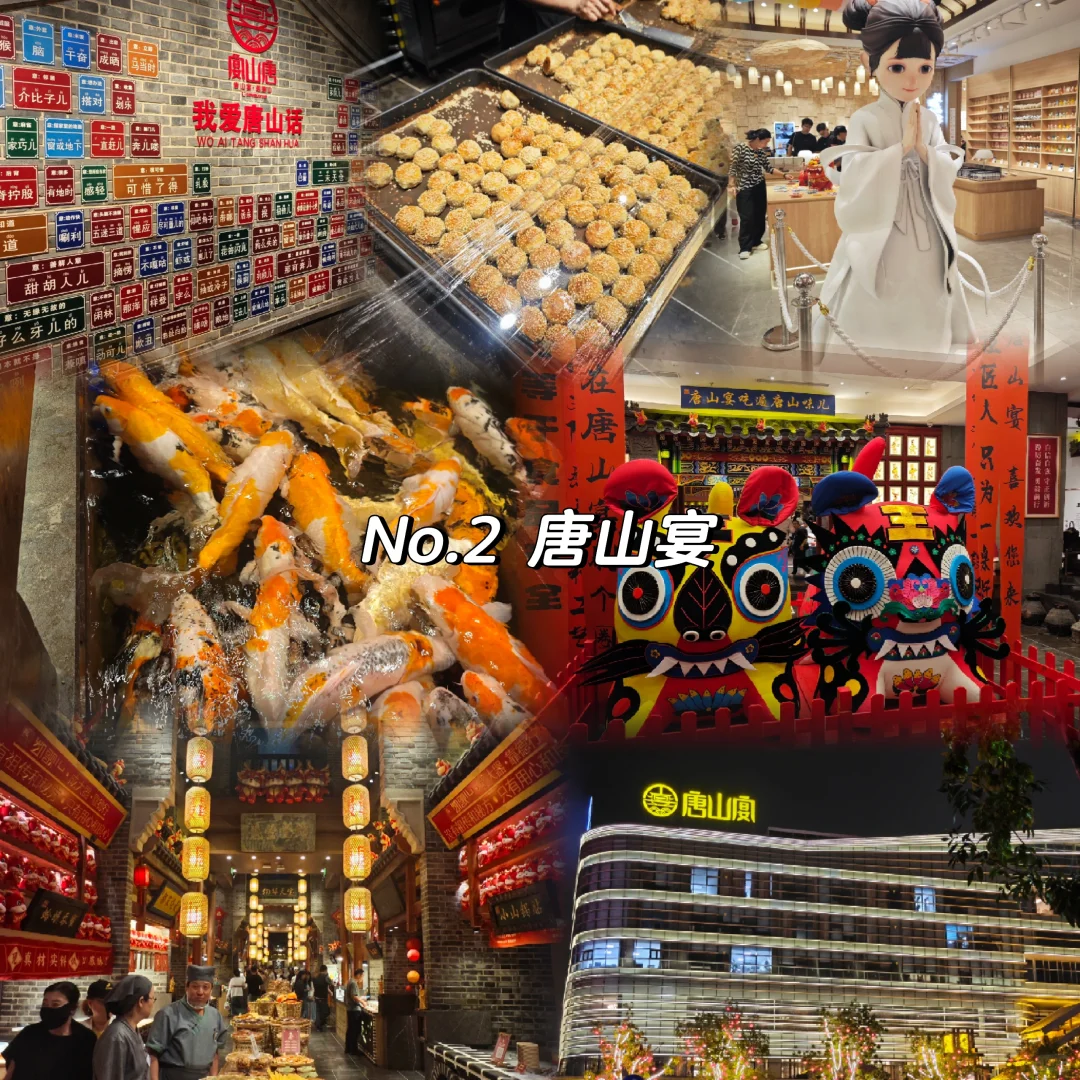 唐山📍必打卡的几大景区😎