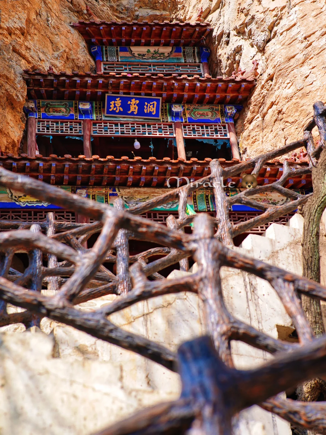 保定悬空寺⛰️没人来走的绝美路线……