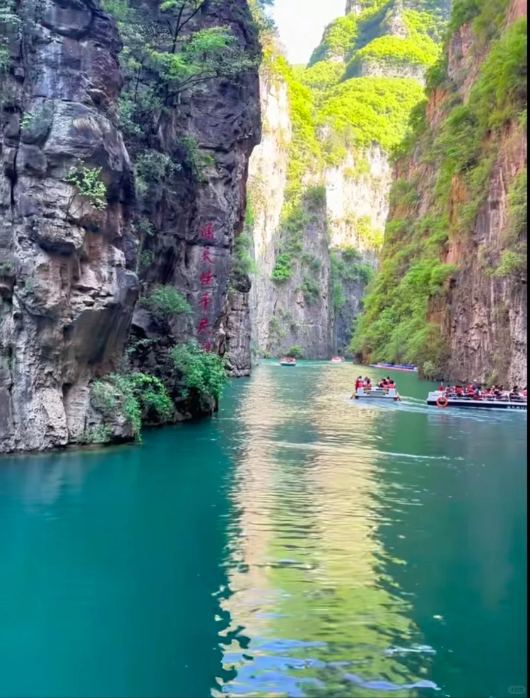 邯郸到通天峡一日游免门票啦!1.5小时直达