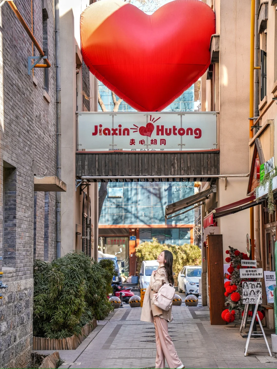 北京🚄1.5h直达‼️直接复制这份2️⃣日攻略📝