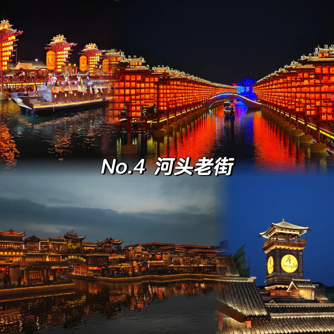 唐山📍必打卡的几大景区😎