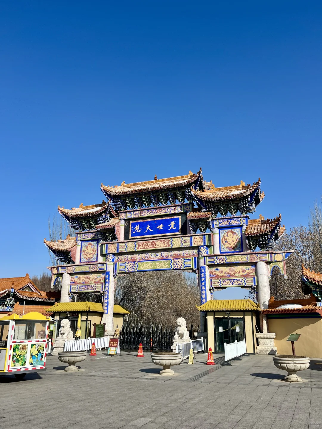 乌鲁木齐红光山免费景区太好拍了，速进！