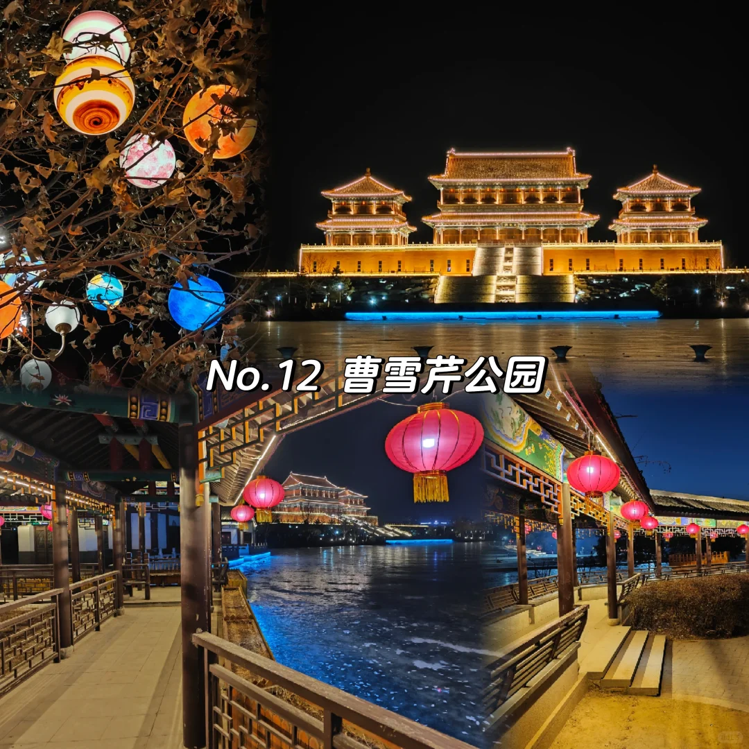 唐山📍必打卡的几大景区😎