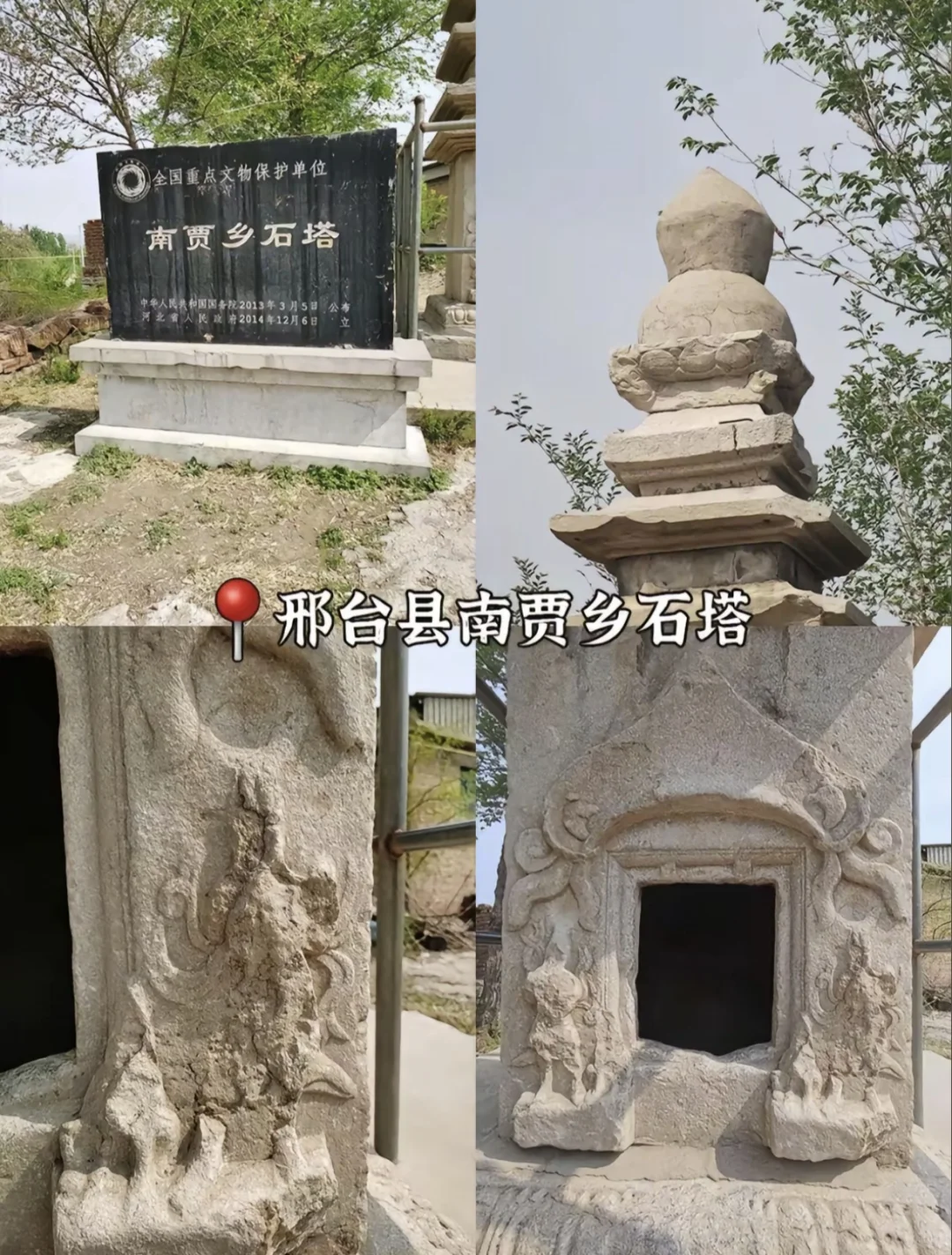 太行山里的清风楼🌲，快来邢台瞅一瞅😘