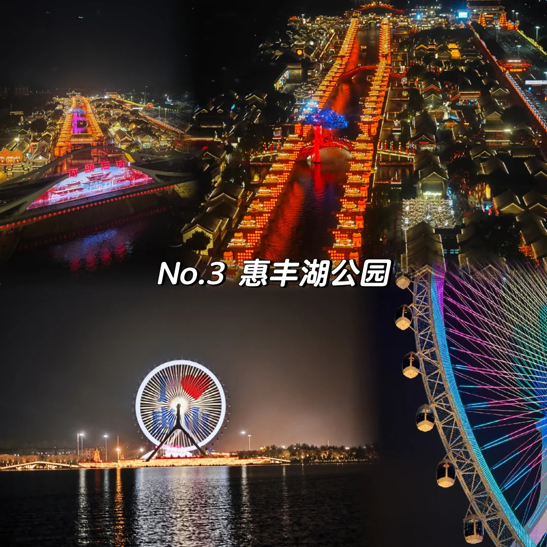 唐山📍必打卡的几大景区😎