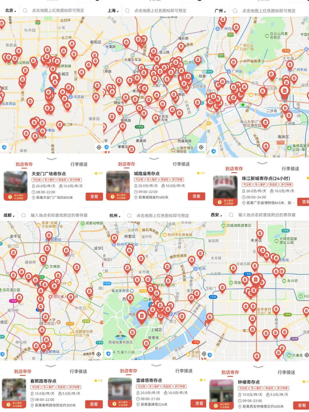 探秘普陀山碧云净院：禅意秘境全攻略