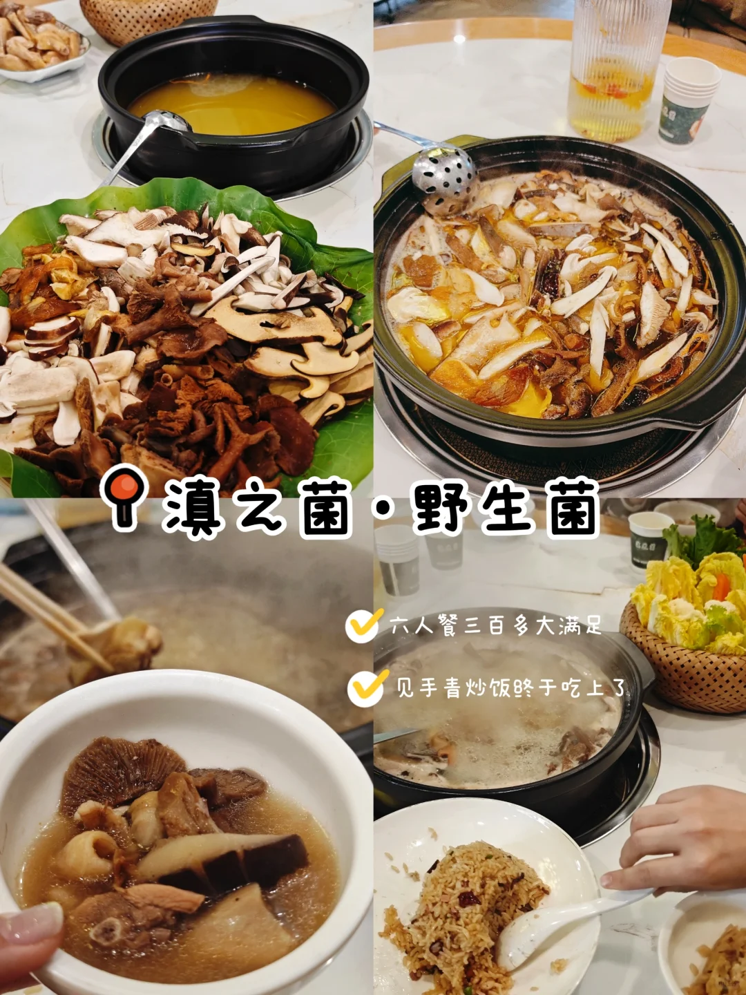 答应我，到了云南一定要去趟弥勒‼️‼️