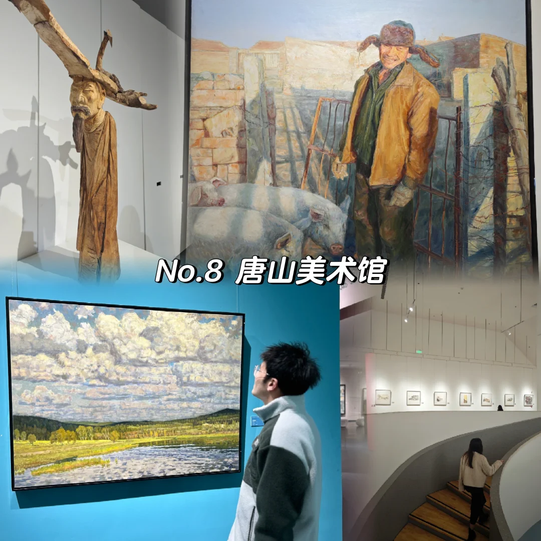 唐山📍必打卡的几大景区😎