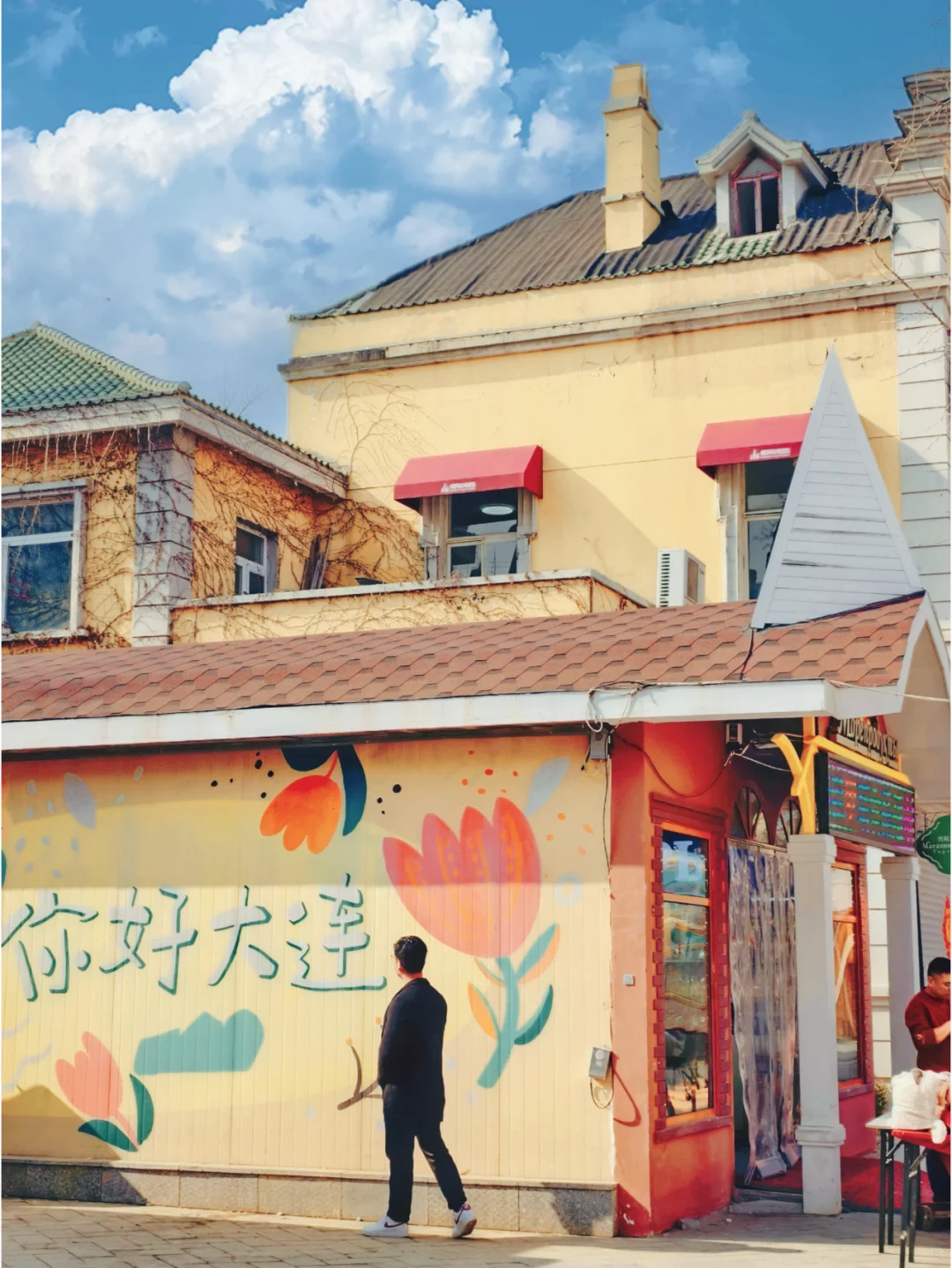 去了大连,朋友以为我去了国外