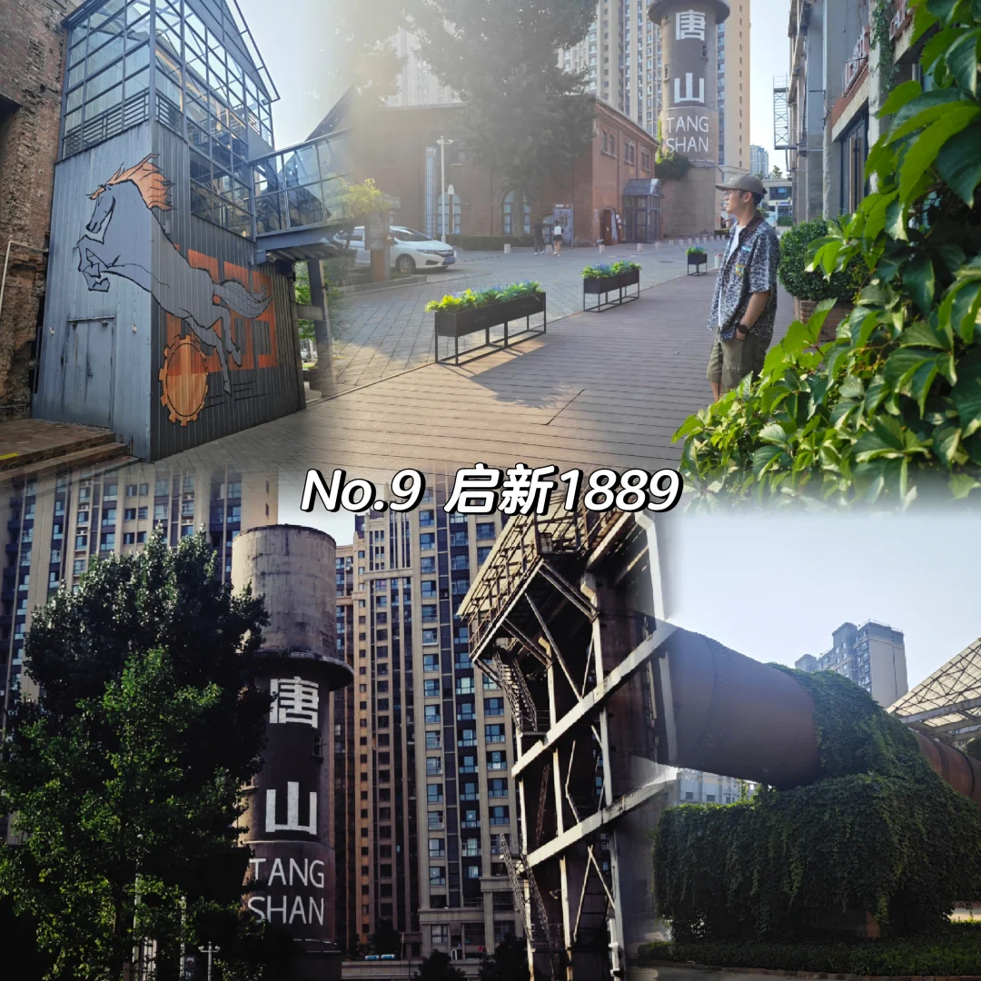 唐山📍必打卡的几大景区😎