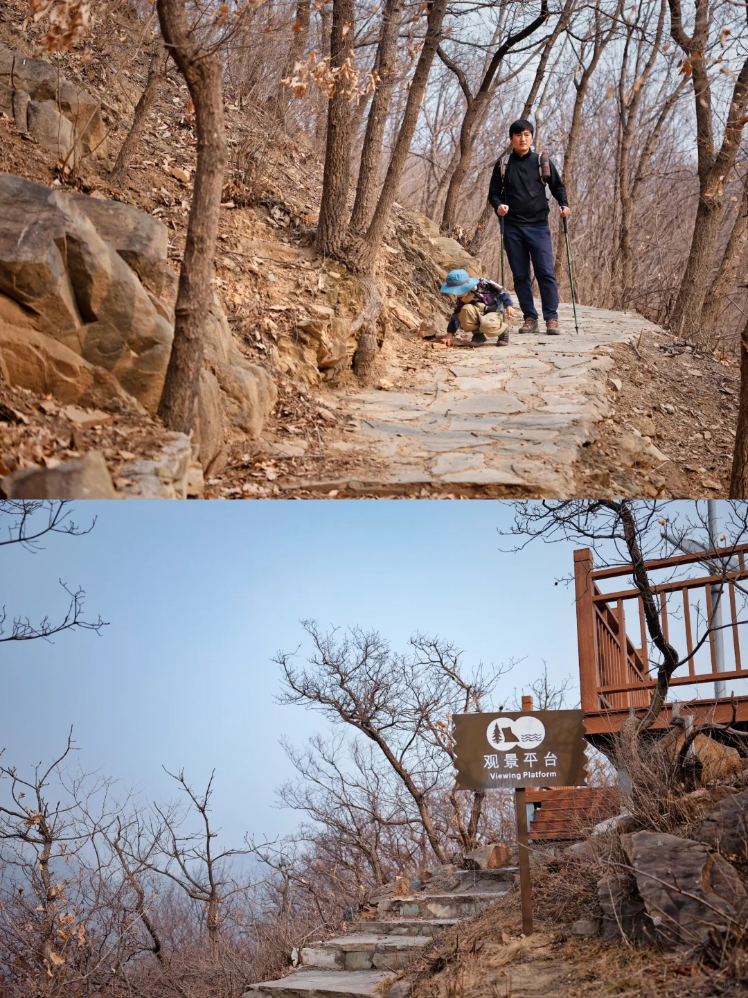 三月宜进山🆒历史感拉满的房山6公里环线
