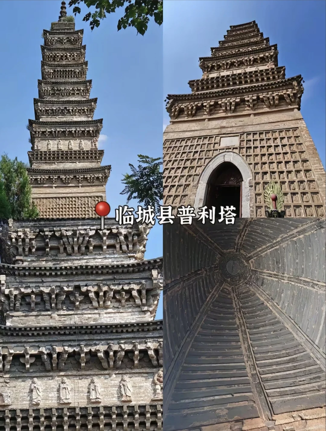 太行山里的清风楼🌲，快来邢台瞅一瞅😘