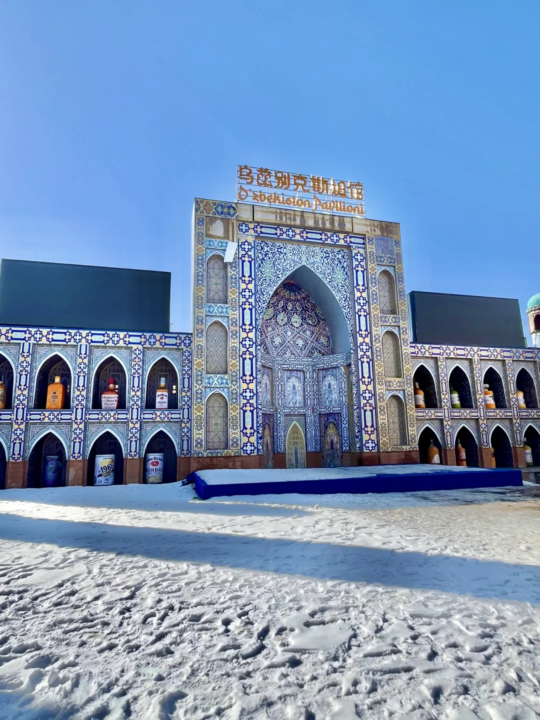 乌鲁木齐红光山免费景区太好拍了，速进！