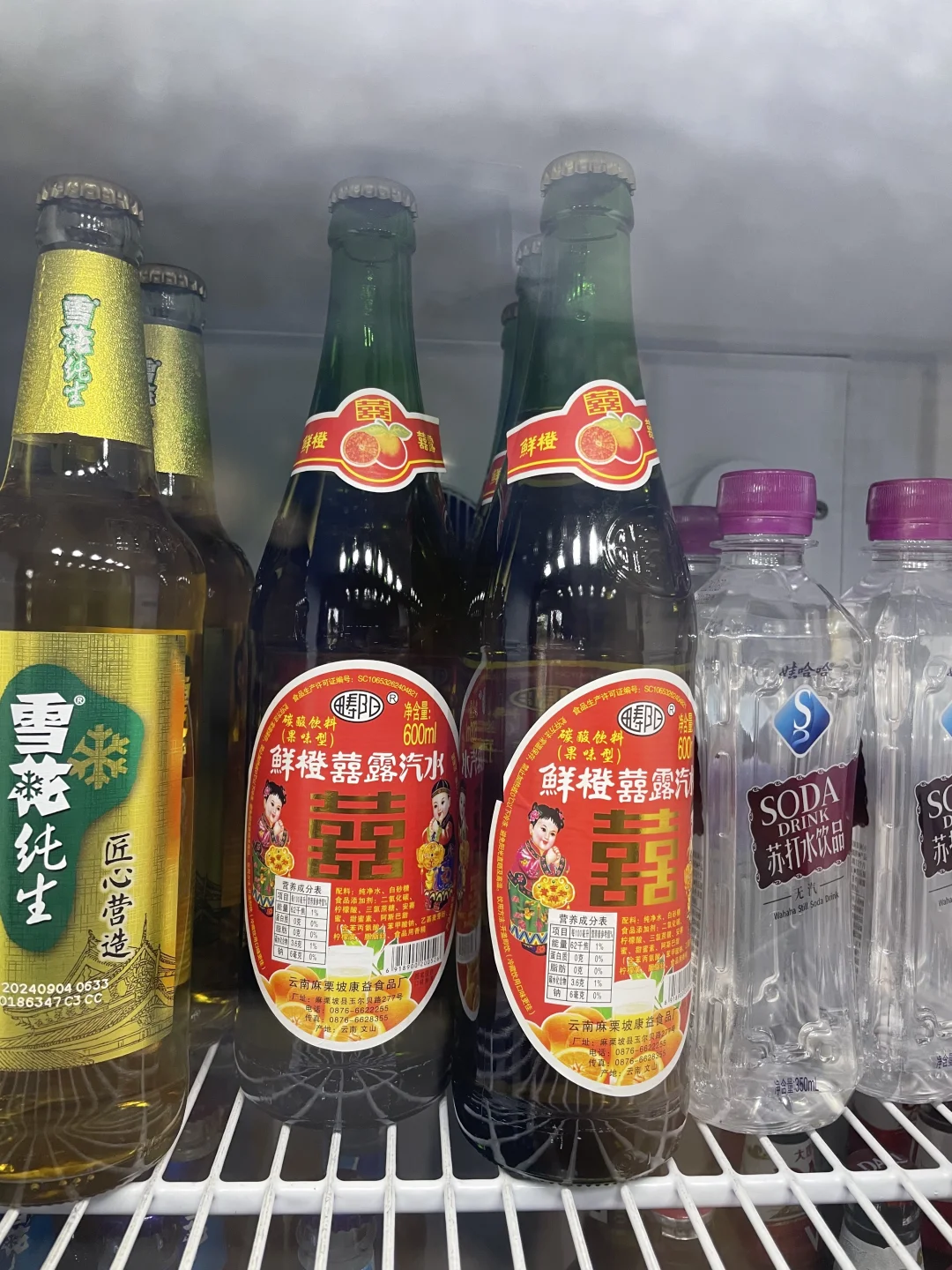 答应我，到了云南一定要去趟弥勒‼️‼️