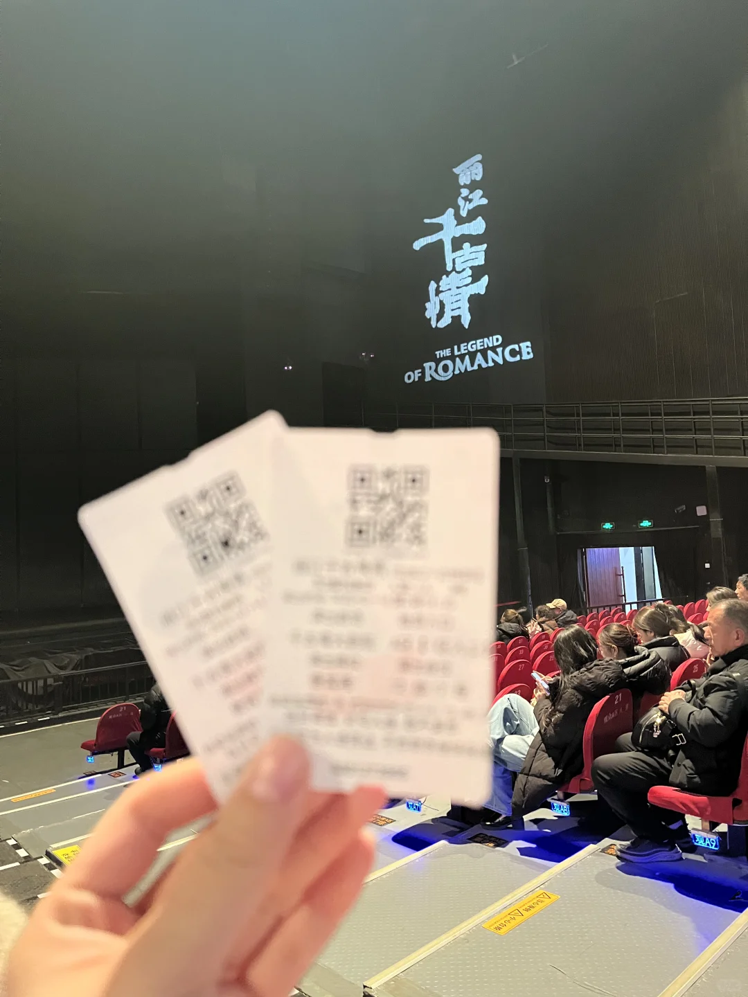 丽江千古情真的值得一去！🥰视觉盛宴～