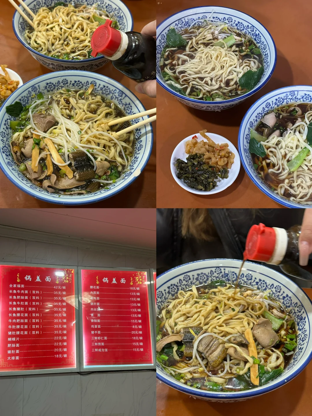 刚从镇江回来，听听我的真实感受！！！