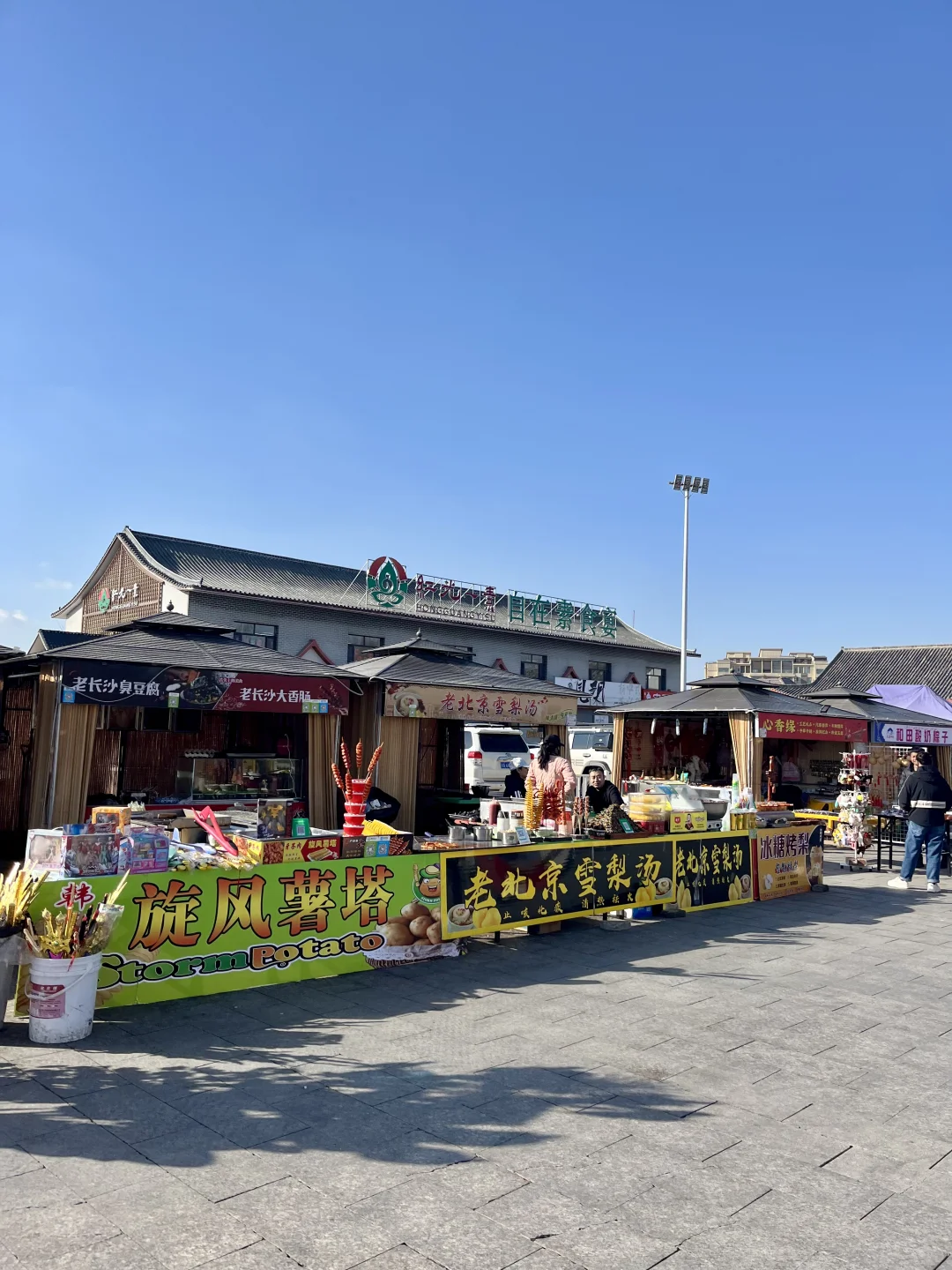 乌鲁木齐红光山免费景区太好拍了，速进！