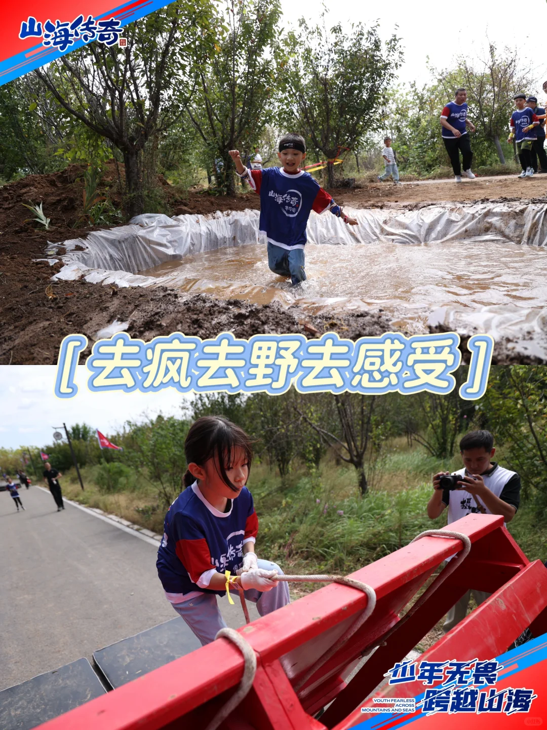 孩子的成长应该被定义吗？