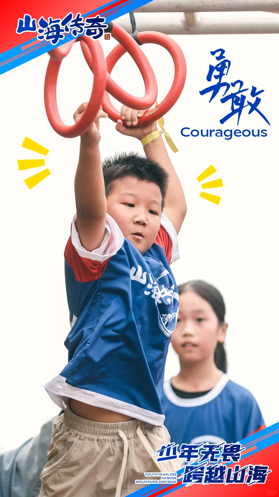 邯郸的家长还没接到这份通知吗❓