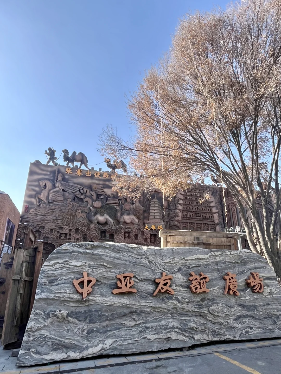 乌鲁木齐红光山免费景区太好拍了，速进！