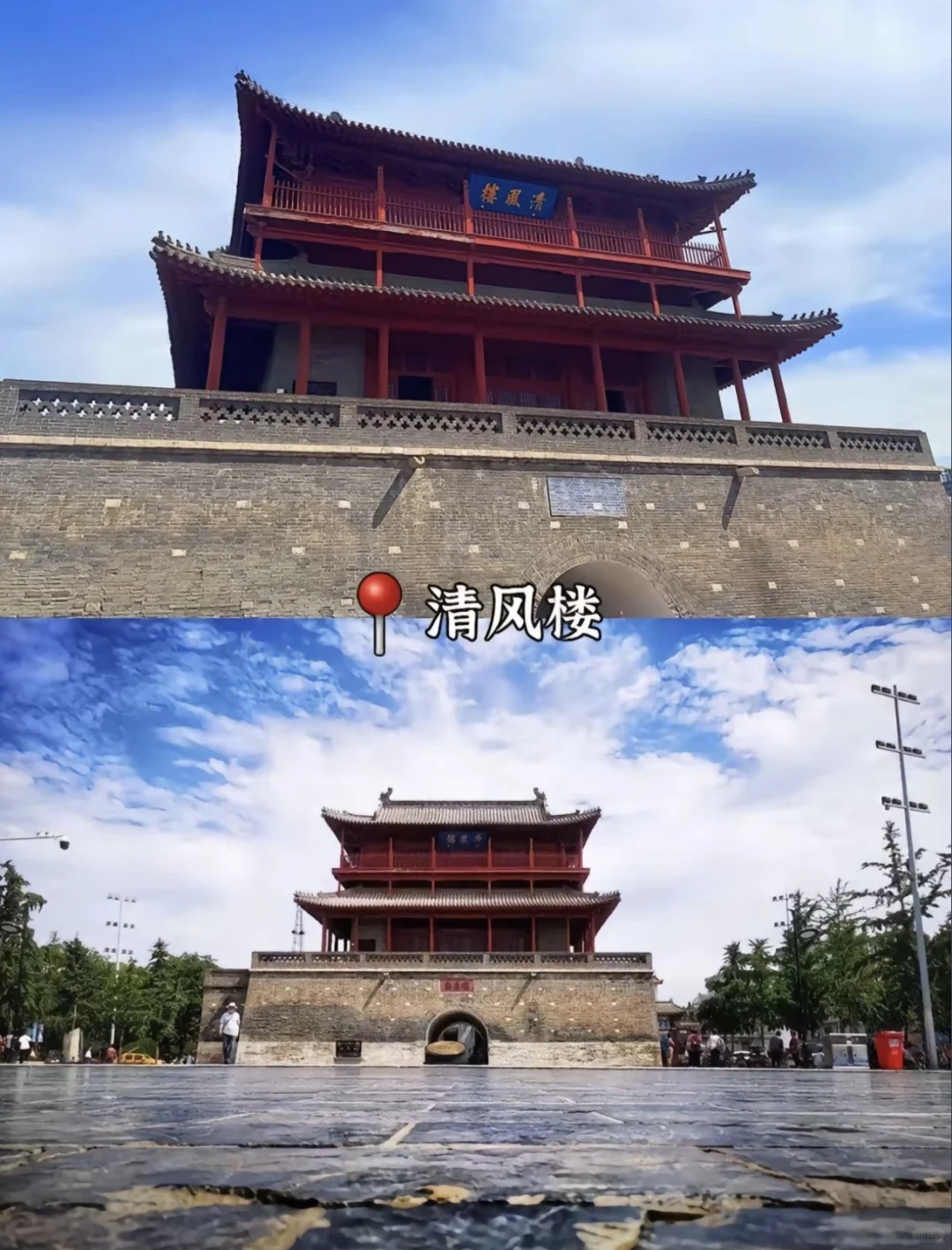 太行山里的清风楼🌲，快来邢台瞅一瞅😘