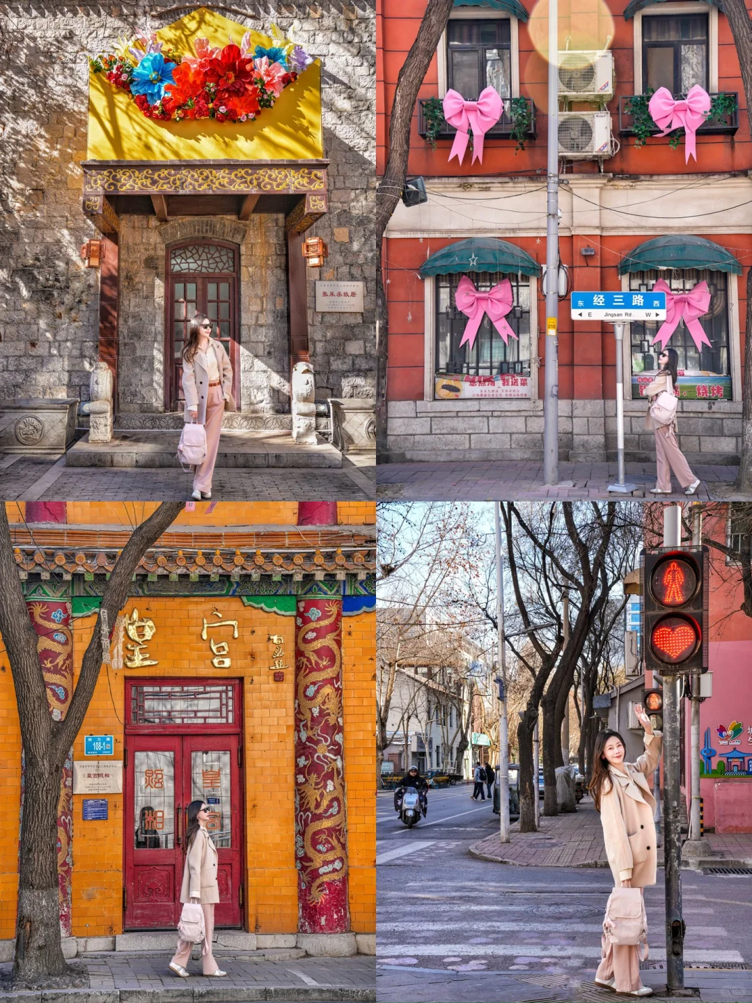 北京🚄1.5h直达‼️直接复制这份2️⃣日攻略📝