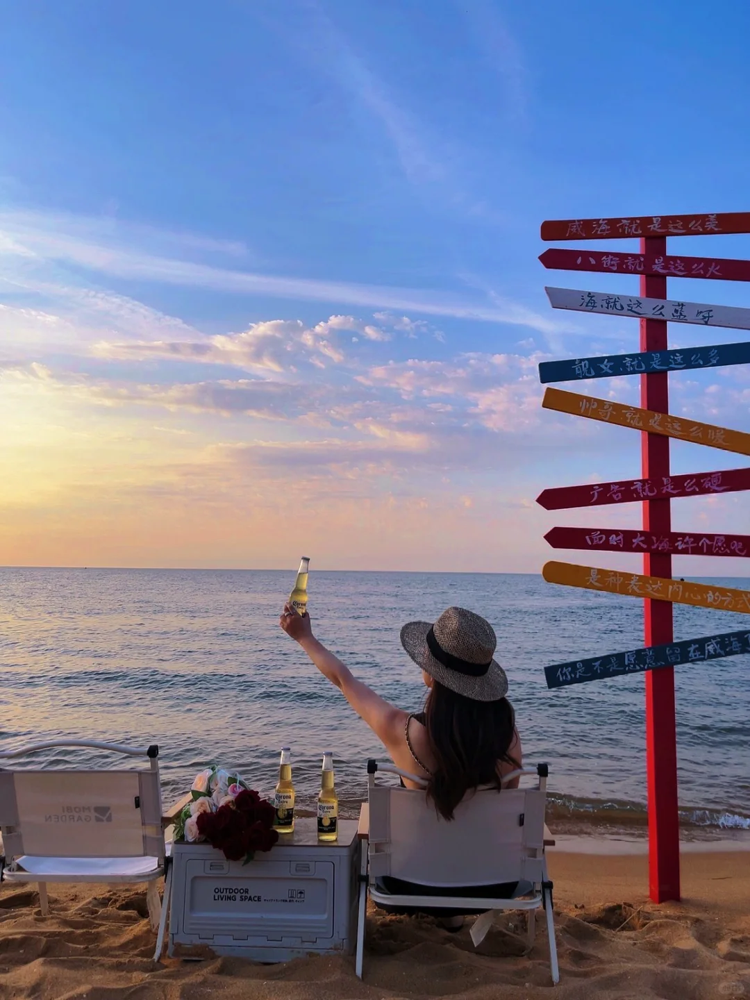 橘子海 | 在威海拍到了人生日落！