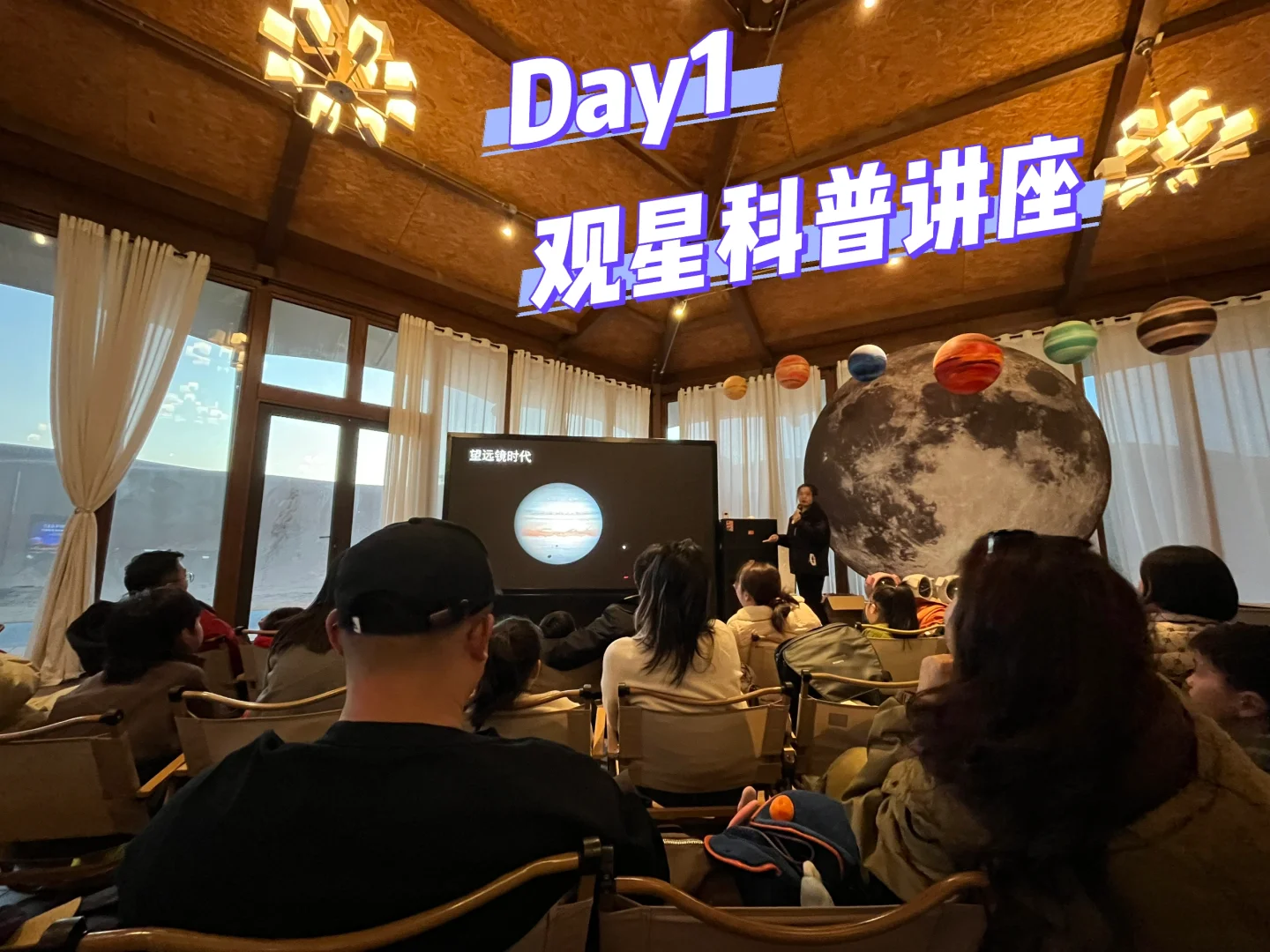 沙漠星星&宁夏中卫旅游攻略Day1